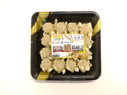 お得な16粒焼売