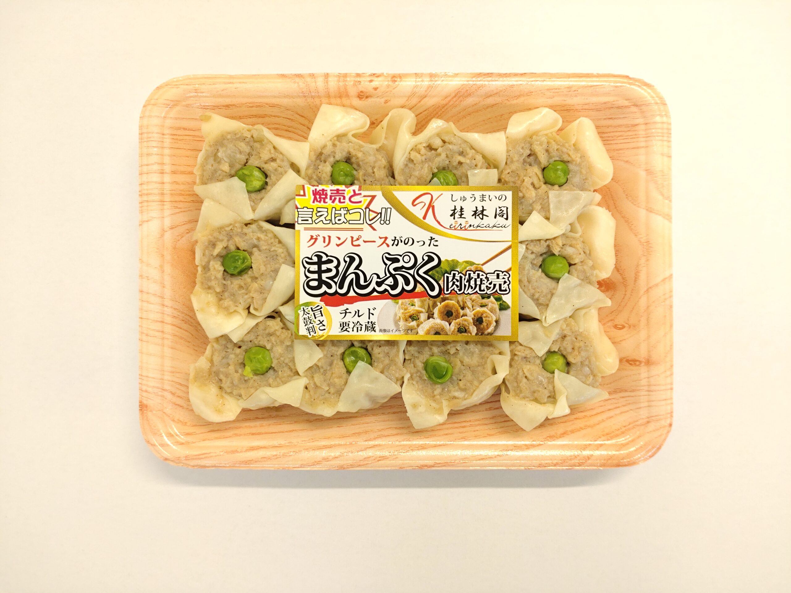 まんぷく肉焼売 | しゅうまいの桂林閣