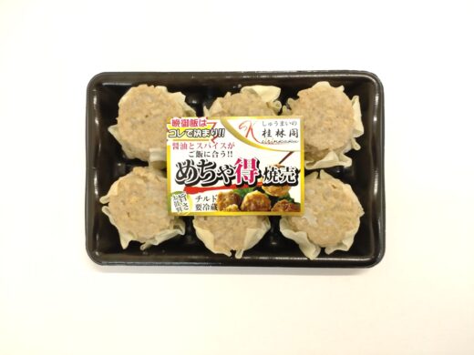 めちゃ得焼売